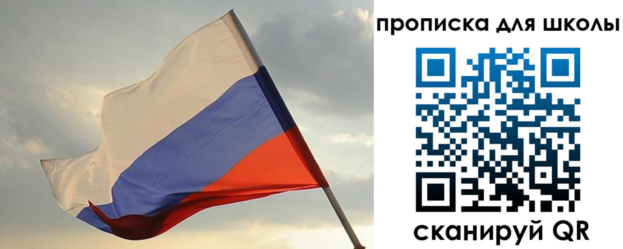 купить прописку в Элисте
