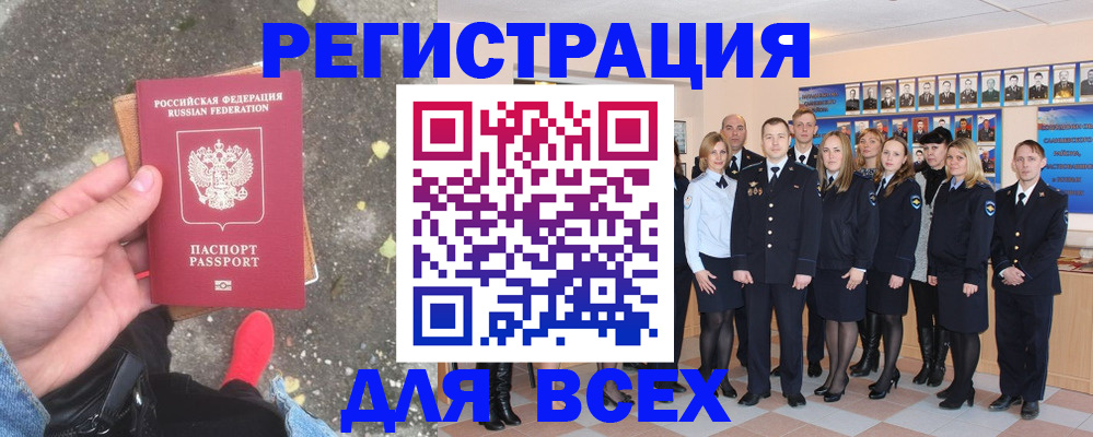 временная регистрация госуслуги в Элисте