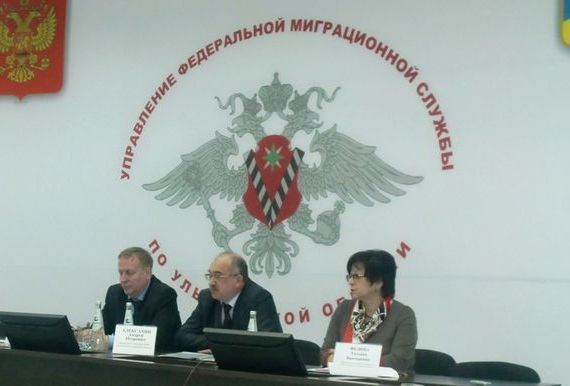 прописка в Элисте